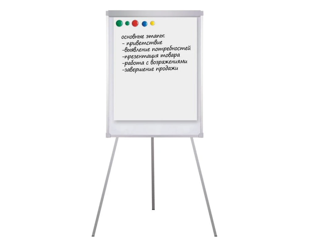 Доска флипчарт BRAUBERG магнитно маркерная 70х100 с держателями для бумаги