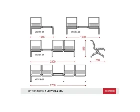 Многоместная секция Круиз-А БП images