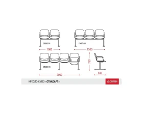Многоместная секция Стандарт images