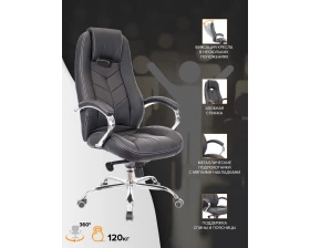 Кресло Everprof Дрифт М / Drift M images