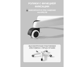 Кресло Everprof Кидс / Kids 103 images