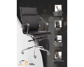 Кресло Everprof Нерей М / Nerey M images